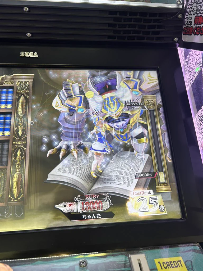ちゃんた on X: 