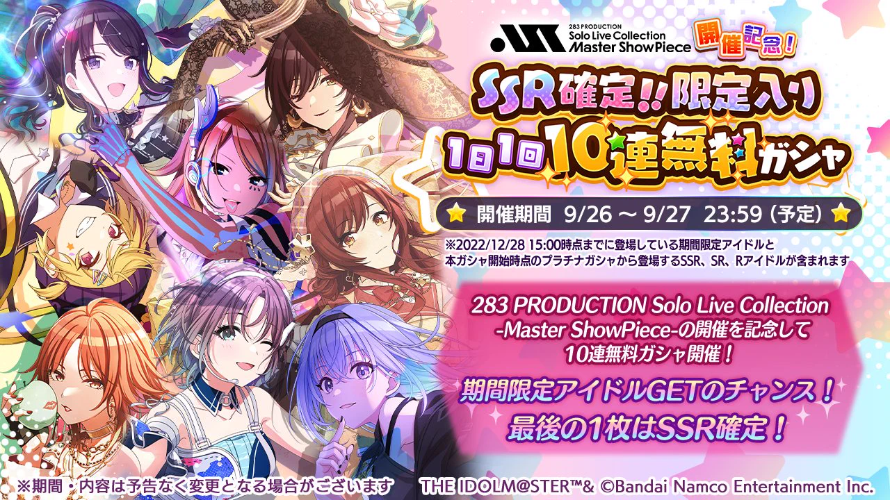 アイドルマスター シャイニーカラーズ公式 on X: 