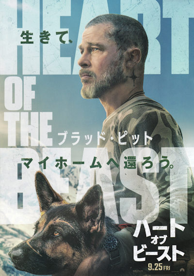 rasika_tw's tweet photo. 『ハート・オブ・ビースト』♥ 🐶
https://t.co/L9d02mOsem https://t.co/WSJ2hwz4tc