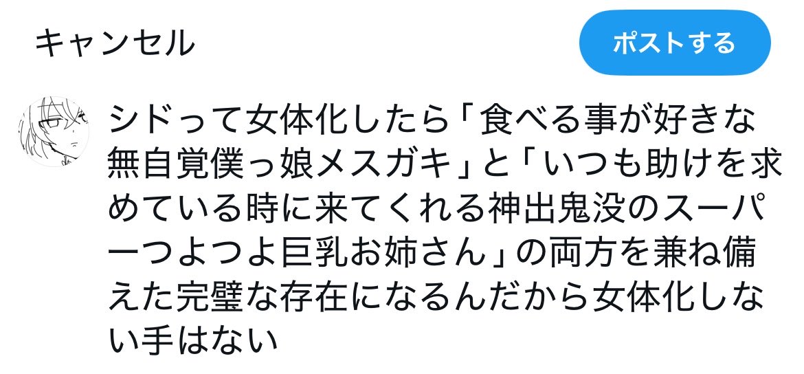 k_tyan3's tweet photo. https://t.co/EDRcHDW5DI