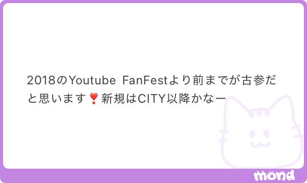 mero_0ou's tweet photo. 💎新規いつから https://t.co/T8YTFonnEO