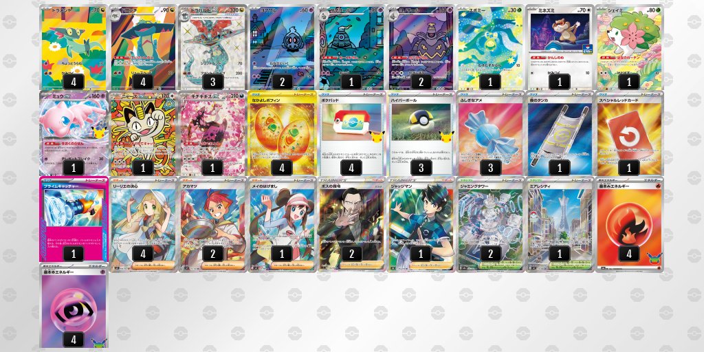 pokekameshi's tweet photo. 🏆シティリーグ：09/26(土)

#ポケカ飯シティポスト

BOOKOFF SUPER BAZAAR 307号枚方池之宮店(大阪)

優勝：ボムドラパルト
準優勝：ドラパルト/ノココッチ

▼ベスト4
ガブリアス
ミミロップ/ユキメノコ

▼ベスト8
おまつりおんど
オーロンゲ
ヤドキング
おまつりおんど

▼公式
https://t.co/ST44hVDuVu

▼ポケカ飯
https://t.co/uFYIPspnL8