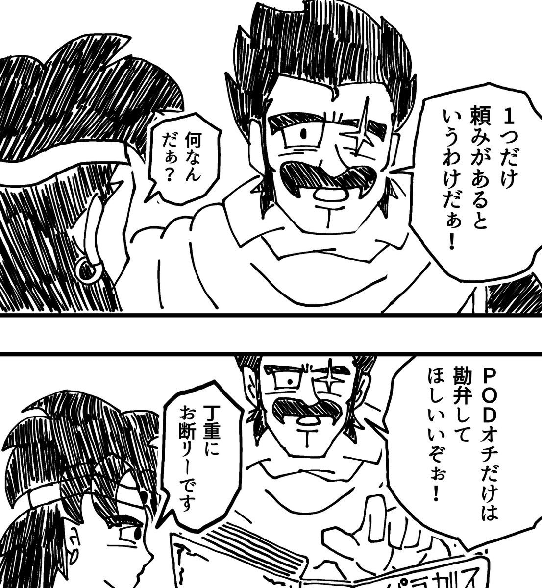 wasaren_au's tweet photo. https://t.co/ZWFMvMjoul