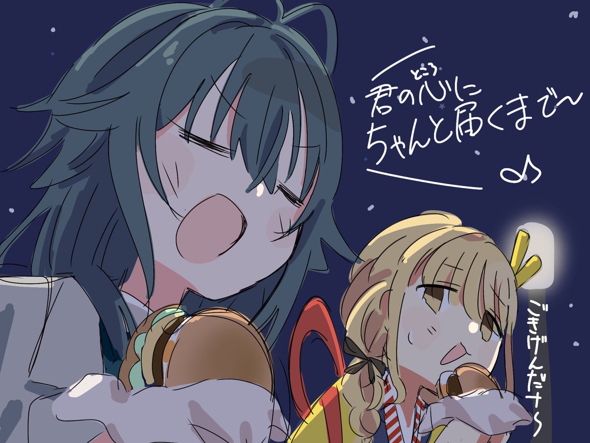 Azumanosenaka's tweet photo. 手毬とことねとハンバーガー🍔　＃学マス https://t.co/9XKyGUauBD