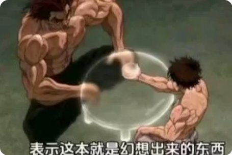 love_she10's tweet photo. @xian_zi17640 根本就不存在这样的操作😱 https://t.co/7hwbUfWuJJ