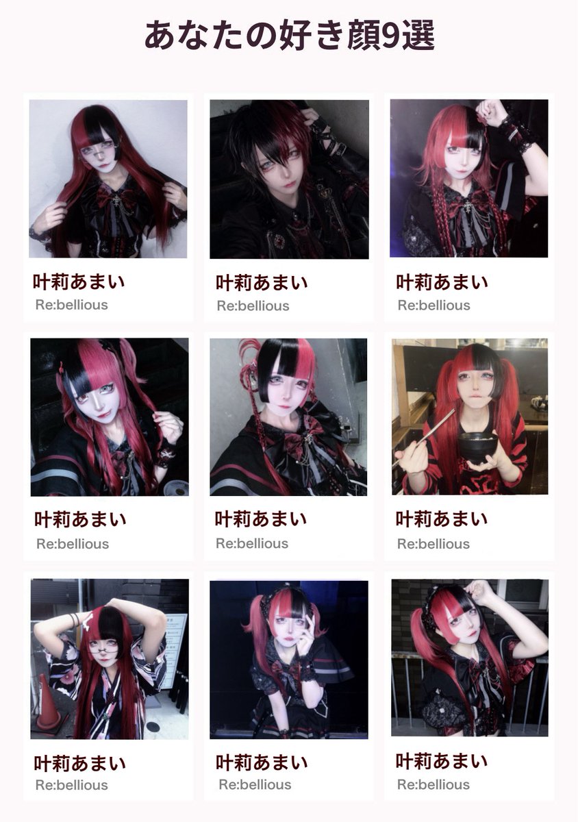 rebe_amai's tweet photo. #女ドル好き顔9選 https://t.co/SOESabCkSS