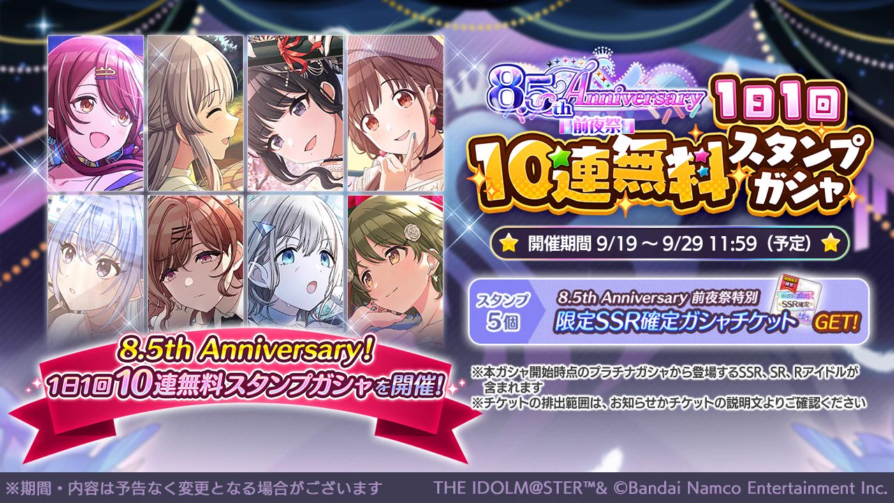 アイドルマスター シャイニーカラーズ公式 on X: 