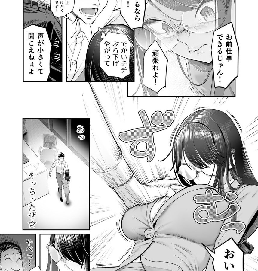 4413hoho's tweet photo. 仕事中のラッキースケベ https://t.co/exTIUCwoJb