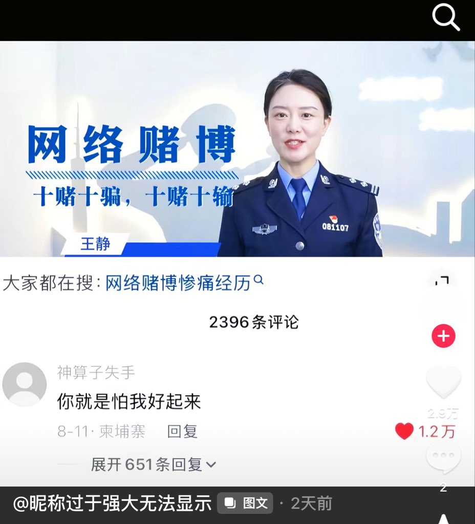 Nameiccc's tweet photo. 我不行了。。 https://t.co/KfOTvkEXmh
