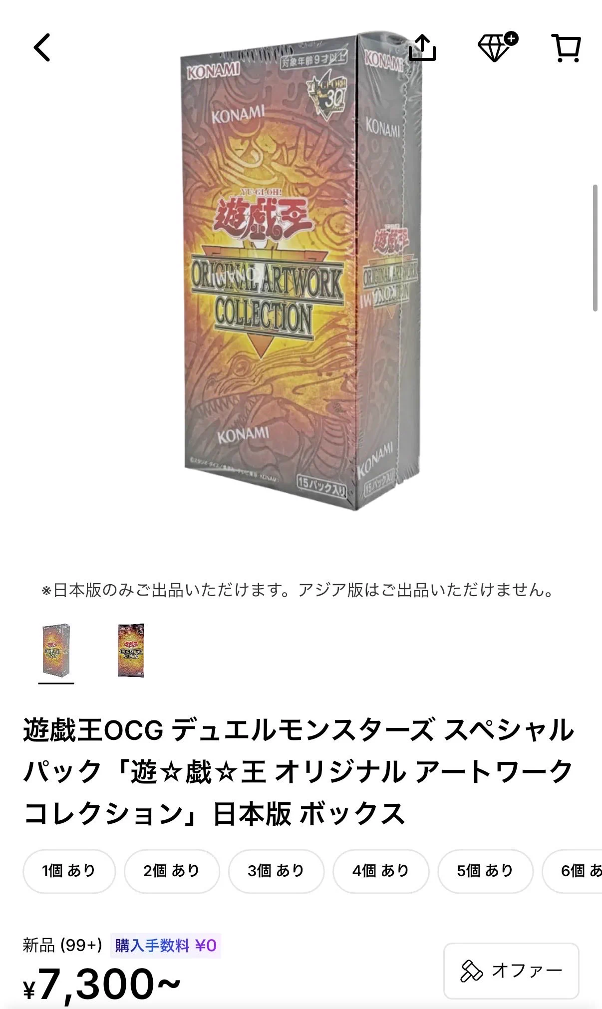 ハチ、トレカ評論家 on X: 