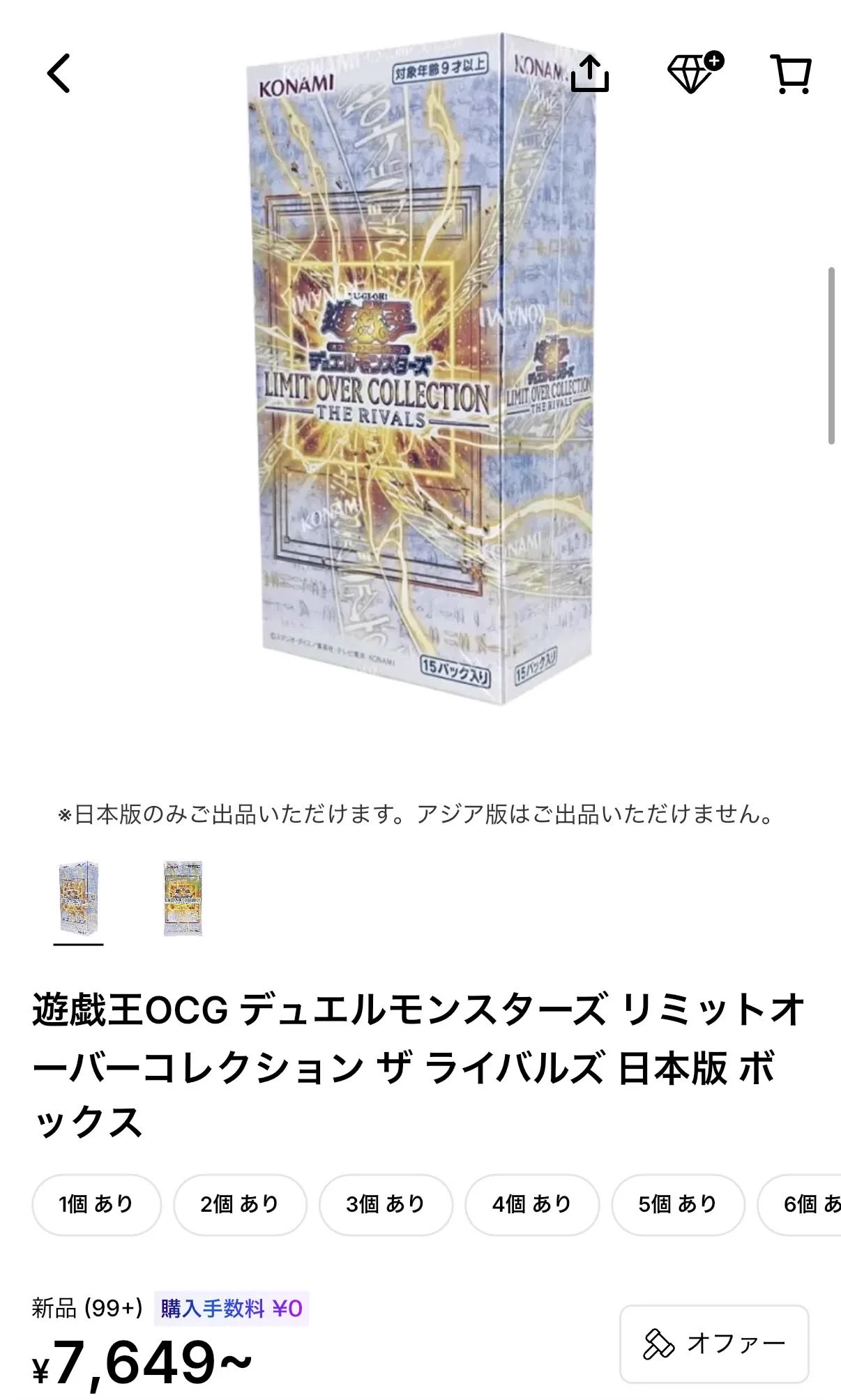ハチ、トレカ評論家 on X: 