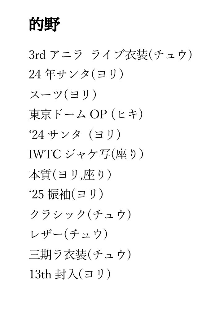 sasuai46's tweet photo. @2jax12 リプありがとうございます。
こちら提供可能ですがご希望のものございますか？ https://t.co/stKNx7bIac