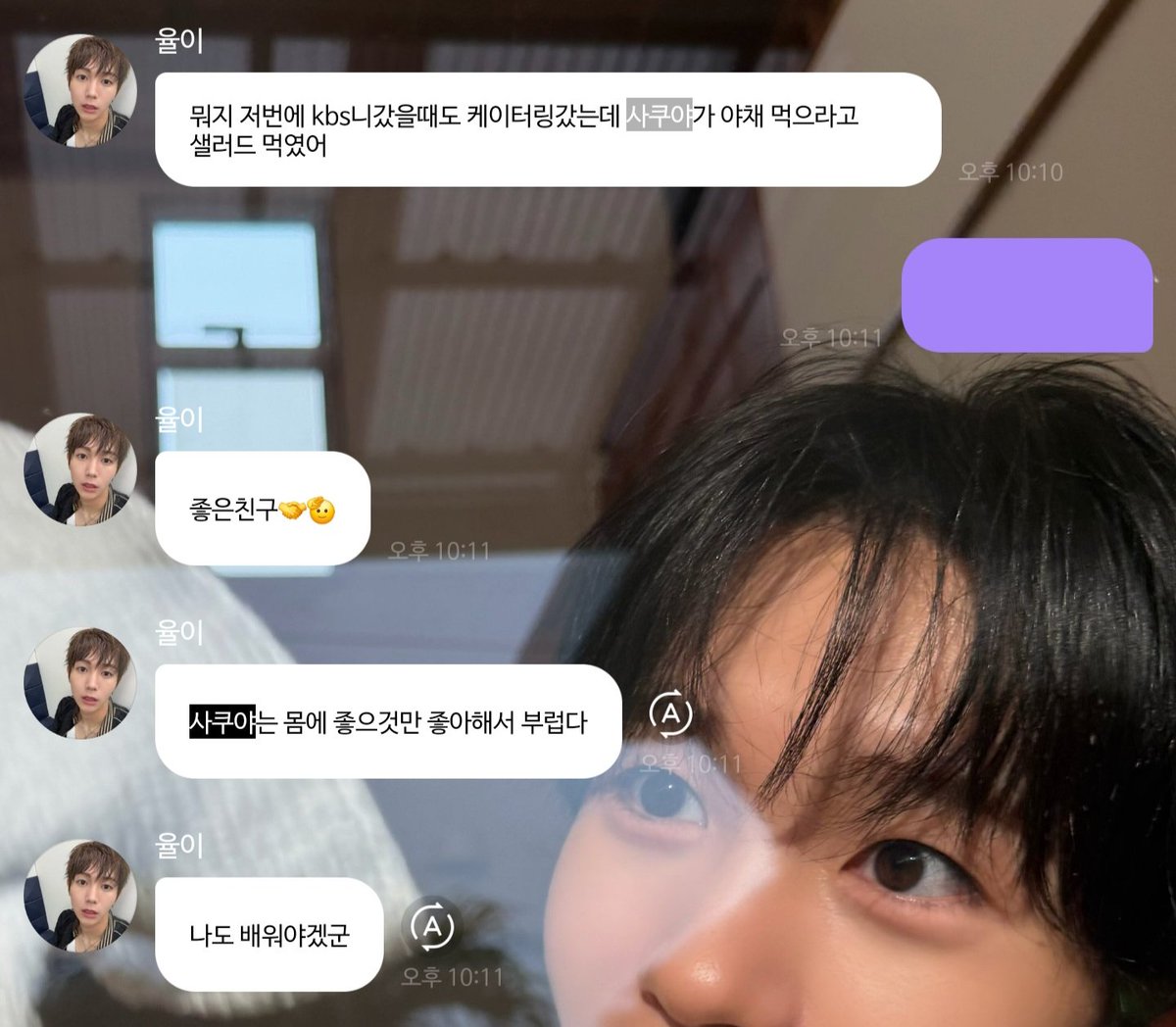 HUHu_c0's tweet photo. 건강 전도사 사쿠야님의 업적

쉬는날도 얼마 없으면서 수면질 상승 체형맞춤 베개 예약 및 구매완, 낫토 요거트 (배가 깨끗해진다네요), 한 겨울에 반바지 입은 시즈니들 건강이 먼저여야하고 트렌드가 잘못했다 발언, 료둥이 샐러드 먹이기 https://t.co/nXlr2hOjVW