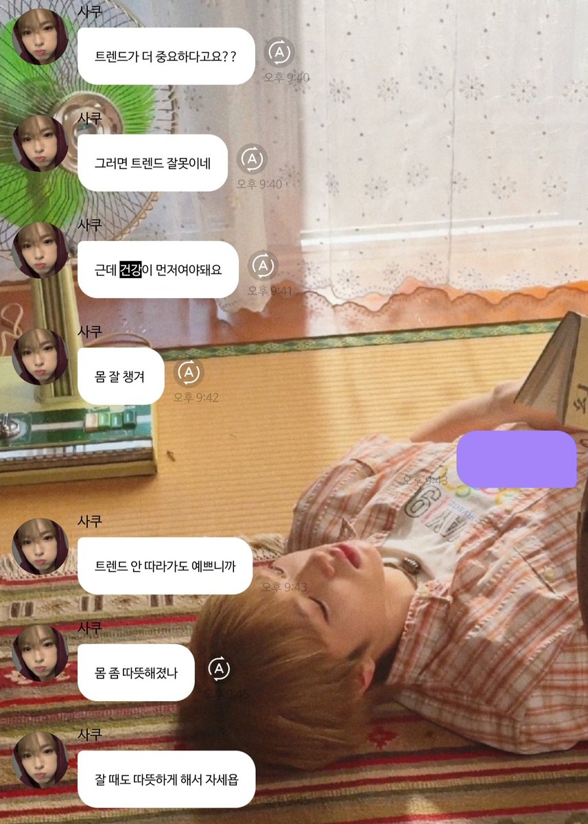 HUHu_c0's tweet photo. 건강 전도사 사쿠야님의 업적

쉬는날도 얼마 없으면서 수면질 상승 체형맞춤 베개 예약 및 구매완, 낫토 요거트 (배가 깨끗해진다네요), 한 겨울에 반바지 입은 시즈니들 건강이 먼저여야하고 트렌드가 잘못했다 발언, 료둥이 샐러드 먹이기 https://t.co/nXlr2hOjVW