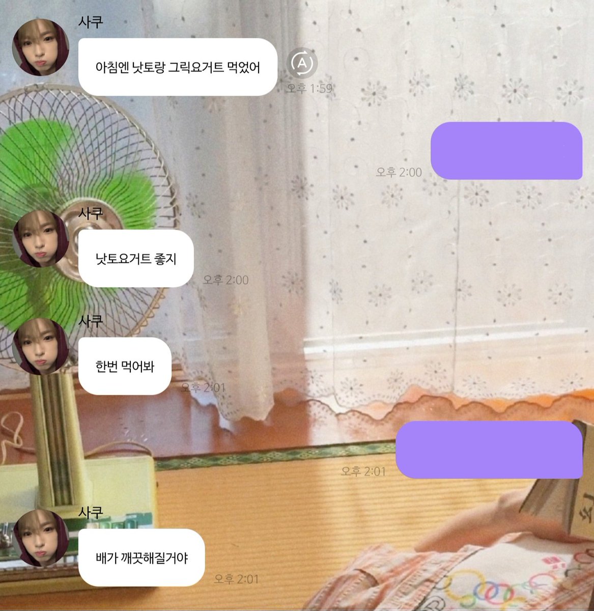 HUHu_c0's tweet photo. 건강 전도사 사쿠야님의 업적

쉬는날도 얼마 없으면서 수면질 상승 체형맞춤 베개 예약 및 구매완, 낫토 요거트 (배가 깨끗해진다네요), 한 겨울에 반바지 입은 시즈니들 건강이 먼저여야하고 트렌드가 잘못했다 발언, 료둥이 샐러드 먹이기 https://t.co/nXlr2hOjVW