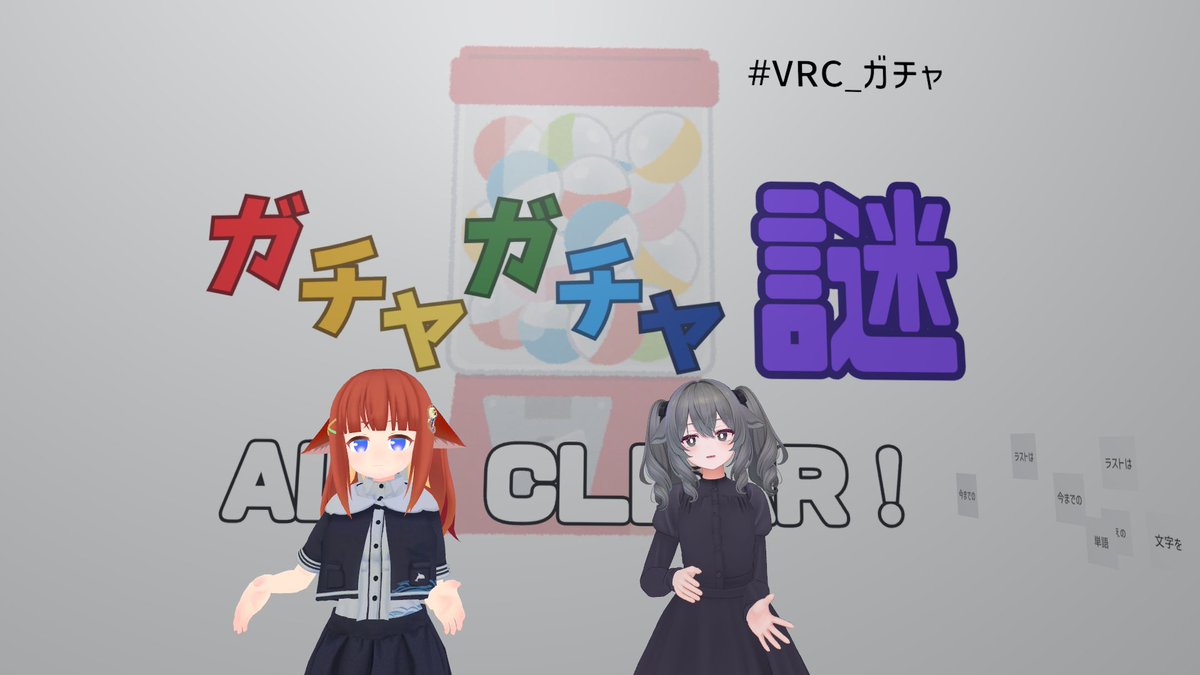 VR_Sansuu's tweet photo. いりえさんとお出かけとお話。謎解きは綺麗にオチたけどもう少しヒントが欲しかった感がある！
いりえさんが画像生成AIのしくみを学んでいたりして、その解説を聞かせてもらったり、私は私でAIとおしゃべりするアプリをUnityで作っていたりでにわかに熱を帯びている。技術とはおもしれーんだ。 https://t.co/8zEE8jvbzM