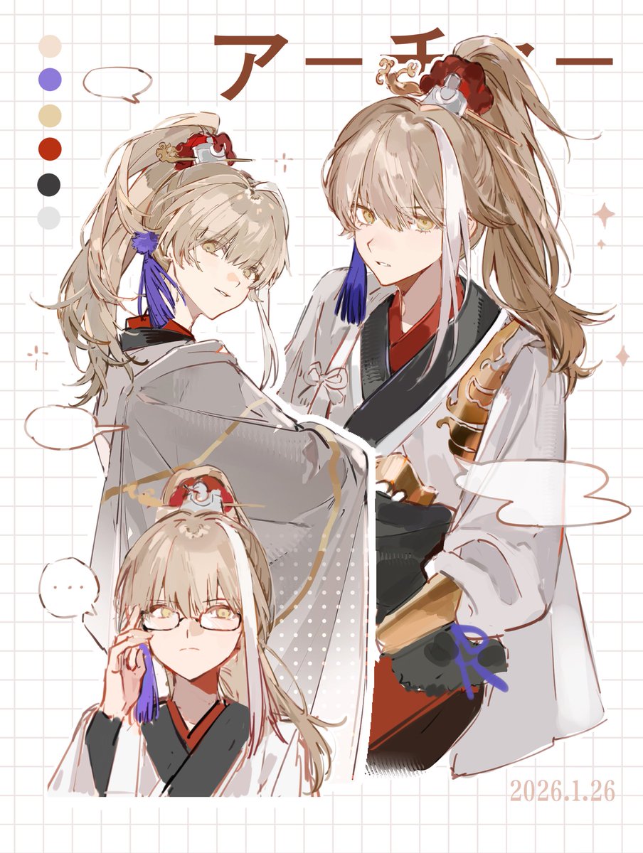 0103yoru's tweet photo. #FateSR https://t.co/NO2m1QyagQ