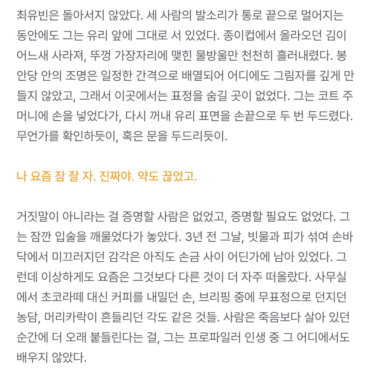 dearmitsuki's tweet photo. 정말 어느 게임의 엔딩같고 아름답다... https://t.co/xUYDdts2Lh