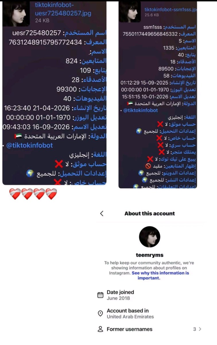 hamdabintjassem's tweet photo. حسابات اخر الزمان يقللون من الشيخ حمدان وعياله ومرتهم🇦🇪🇦🇪

#فزاع #الامارات_العربية_المتحدة #حمدان_بن_محمد https://t.co/gjjFVe7gB3