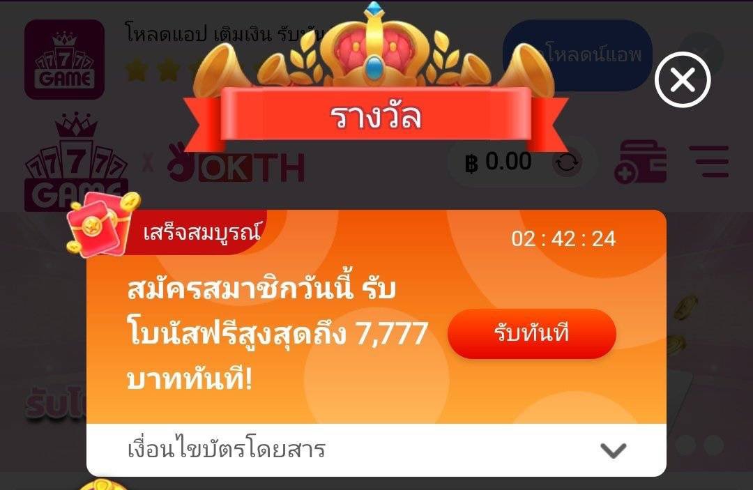 SERIYUNEWPR0's tweet photo. 💖💖 https://t.co/X9i8BpHr1W &amp; #OKTH 💖💖

▪️สมัครรับฟรีทันทีสุ่ม 1~77777
▪️โหลดแอพฝากรับเพิ่มสูงสุด 777
▪️เทิร์น×5 ถอนไม่อั้น

💝วันสมาชิก 17/27 สุ่มแจก 💞

👉🏻: https://t.co/TUpYq2X28v https://t.co/3kEy6pRIIo