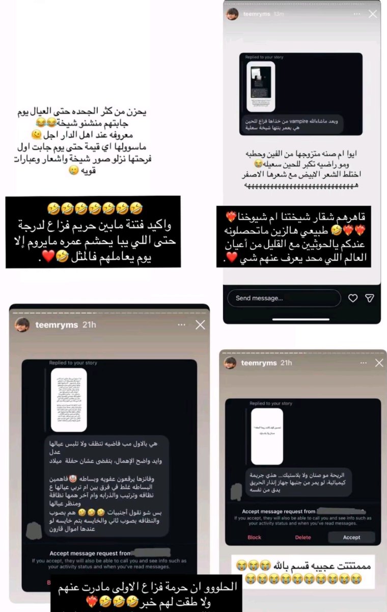 hamdabintjassem's tweet photo. @UAEmediaoffice حسابات اخر الزمان يقللون من الشيخ حمدان وعياله ومرتهم. https://t.co/SRIGyd6rYf