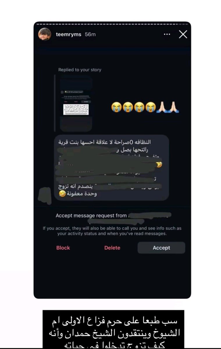 hamdabintjassem's tweet photo. @UAEmediaoffice حسابات اخر الزمان يقللون من الشيخ حمدان وعياله ومرتهم. https://t.co/SRIGyd6rYf
