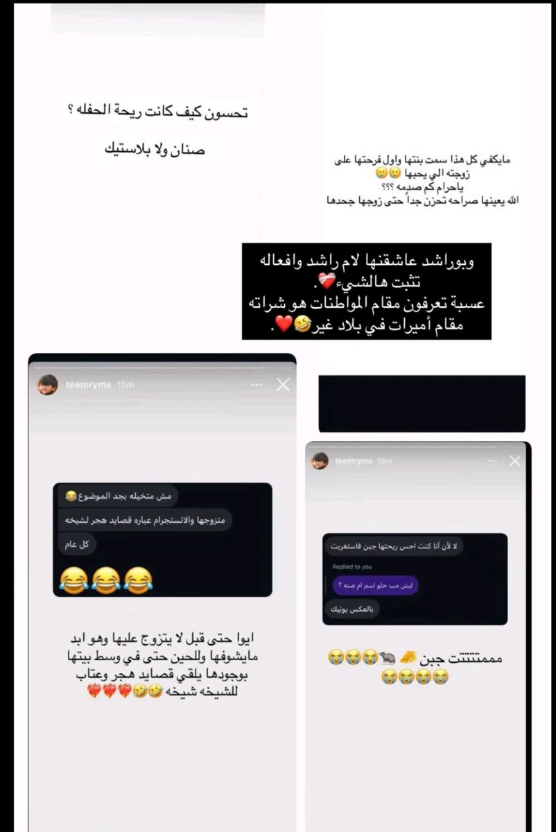 hamdabintjassem's tweet photo. @UAEmediaoffice حسابات اخر الزمان يقللون من الشيخ حمدان وعياله ومرتهم. https://t.co/SRIGyd6rYf