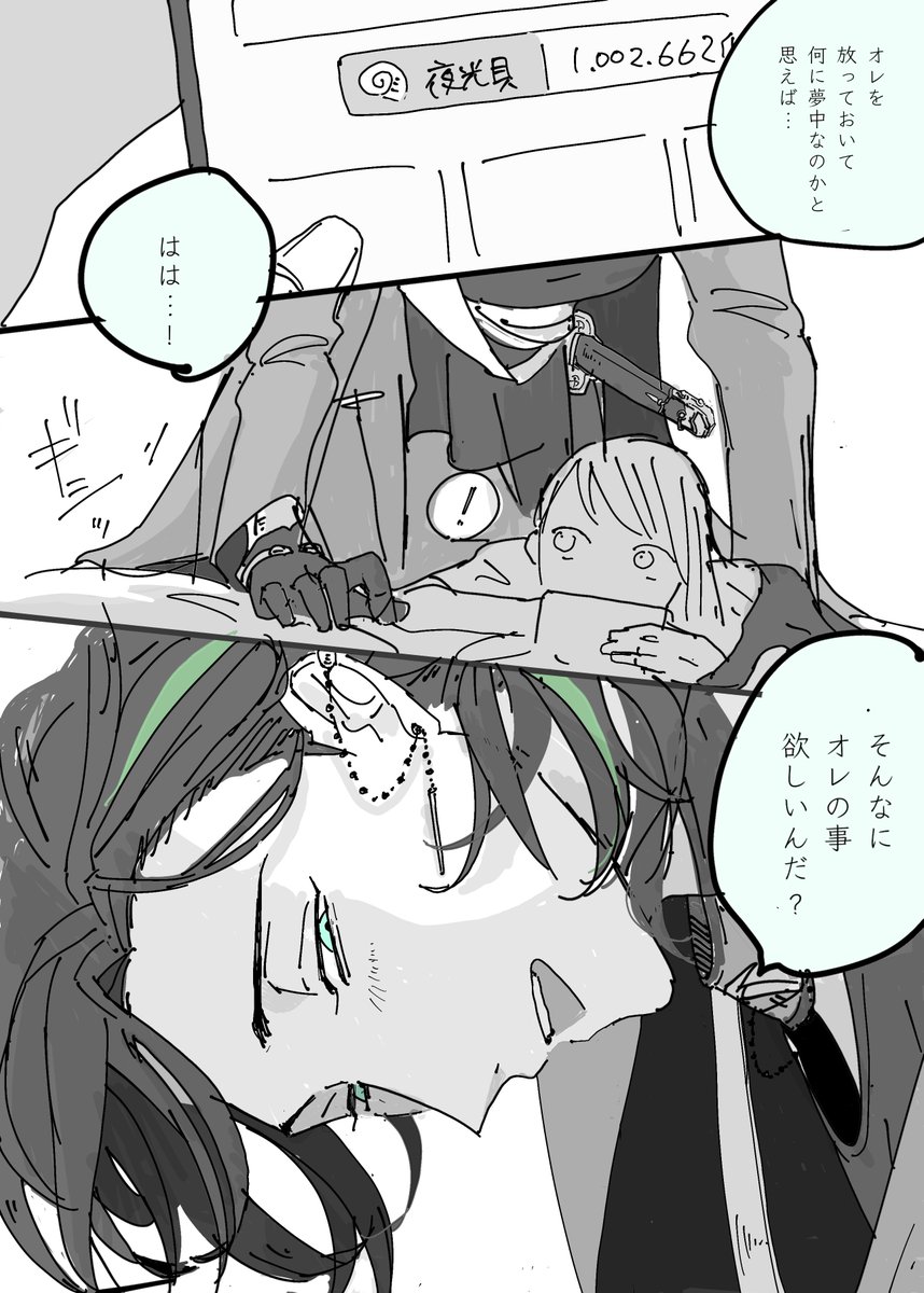 tokoyohe_212's tweet photo. 笹夢再掲 https://t.co/Y1fLL8186O
