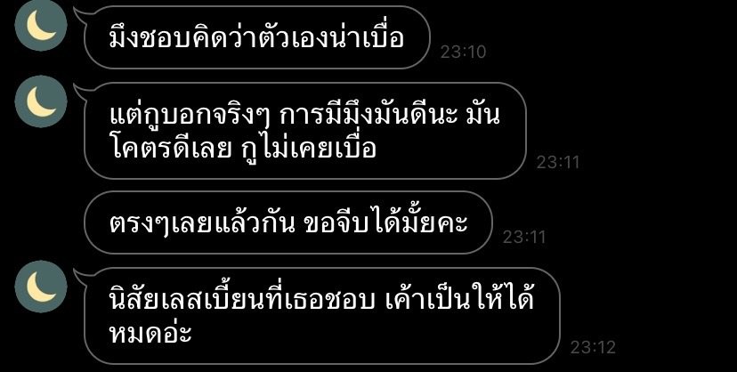 pastloverwarm_'s tweet photo. lesbain language ;-) https://t.co/4O5XZGqdKp