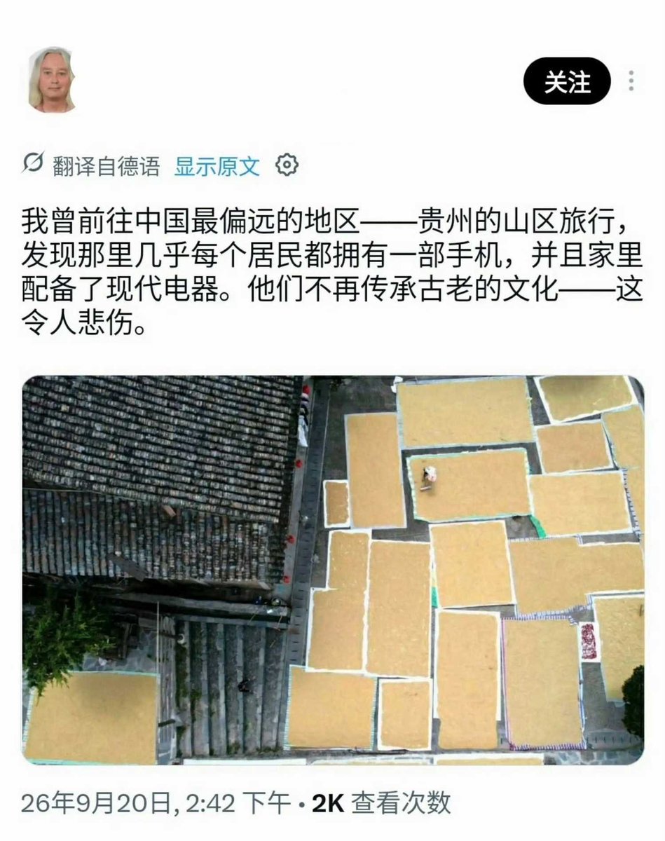 Cyno1314's tweet photo. @czy194 让偏远地区的少数民族也能过上现代化的生活就叫失去文化？
难道我们少数民族只配像猴子一样被你观看？
难道我们只能住在山洞里、穿着兽皮、吃着生肉？ https://t.co/9CESBslVMH