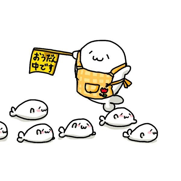 nasu261's tweet photo. ９月２７日
秋の全国交通安全運動
#あざらしさん
作者→ @haiirogray https://t.co/97ri5SGmtT
