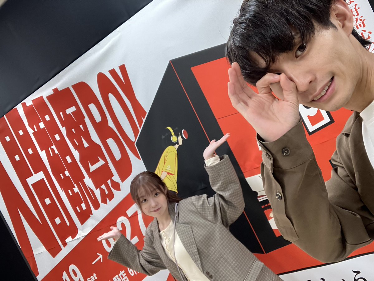 Escape_Gamu's tweet photo. #人間観察ボックス 初日に行ってきました！

ストーリーとギミックそれぞれに起承転結と驚きのポイントが設定されており、「観察」「ボックス」というテーマに真摯に向き合ってるなと感じました

色んな人と考察や分析したい https://t.co/RhDqp3TYYE