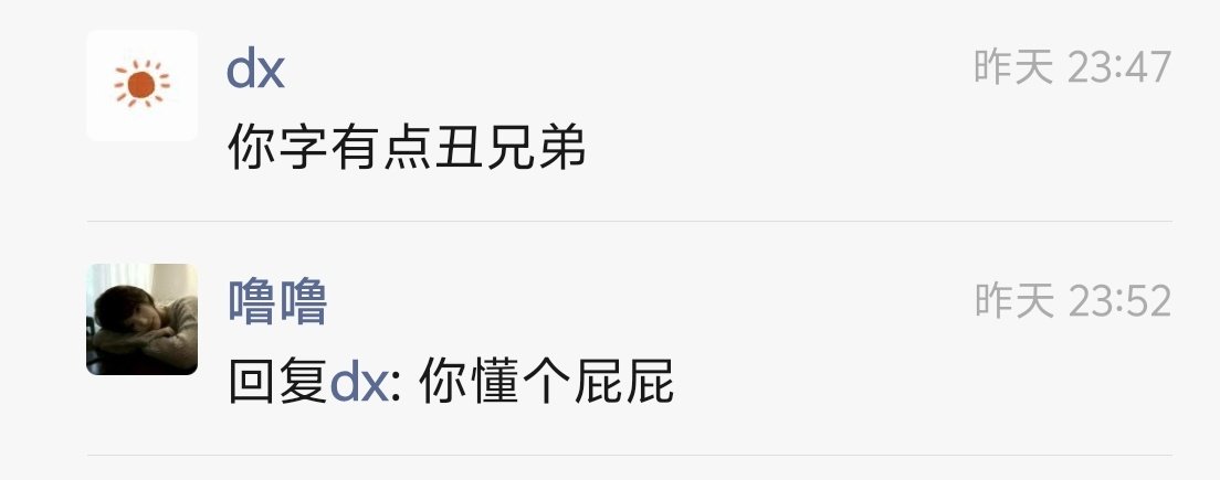 w5814329's tweet photo. @lindonglinrsb 哈哈哈刚被说 https://t.co/Wda08J0v3z