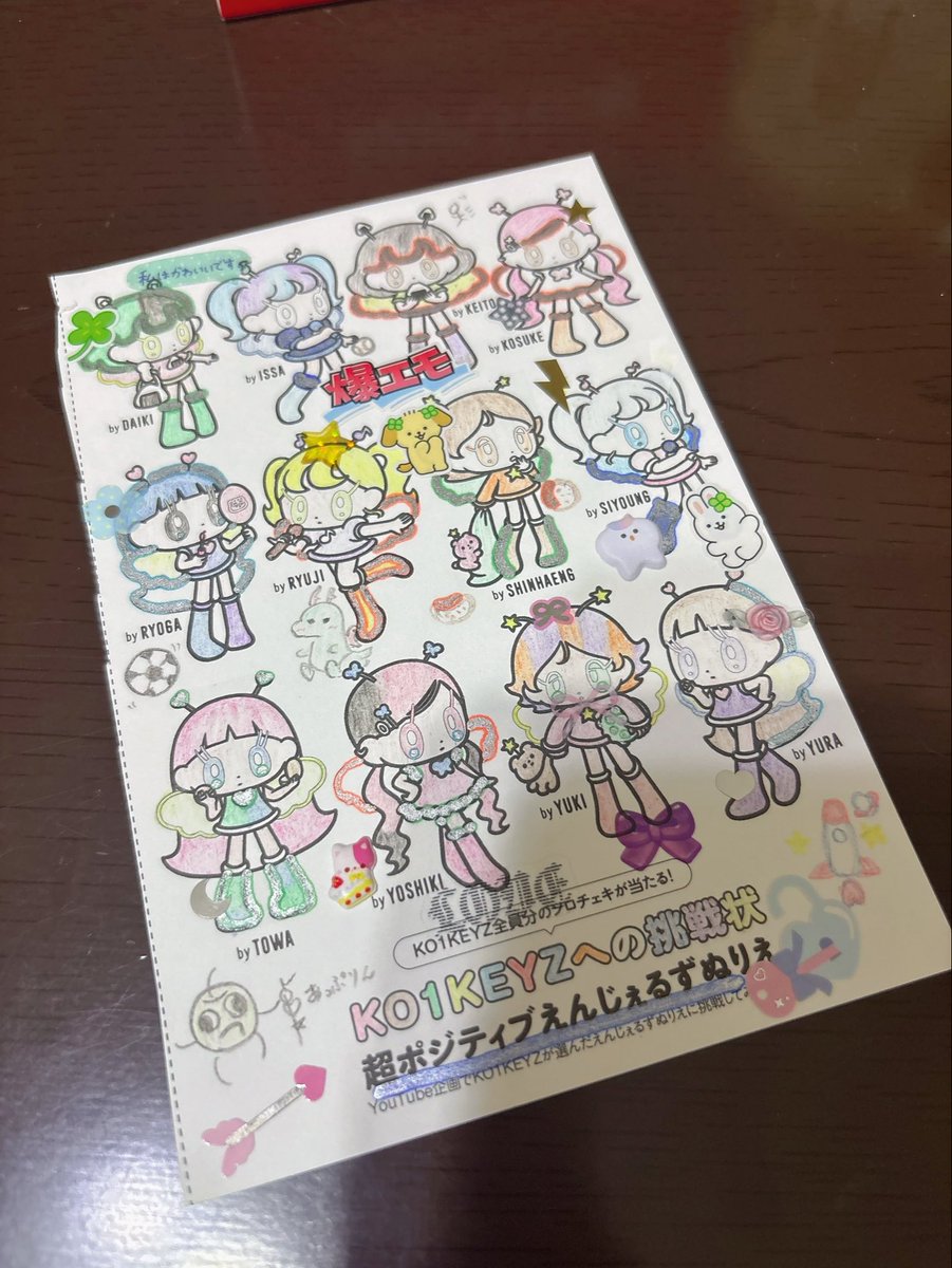 brownienyan's tweet photo. 最推しシヨンくんの靴部分を失敗し、シールで誤魔化す事態に…😭 
もう1冊買ってリベンジしたい！

#ViVi_KO1KEYZへの挑戦状 https://t.co/b1FTBJkWHH