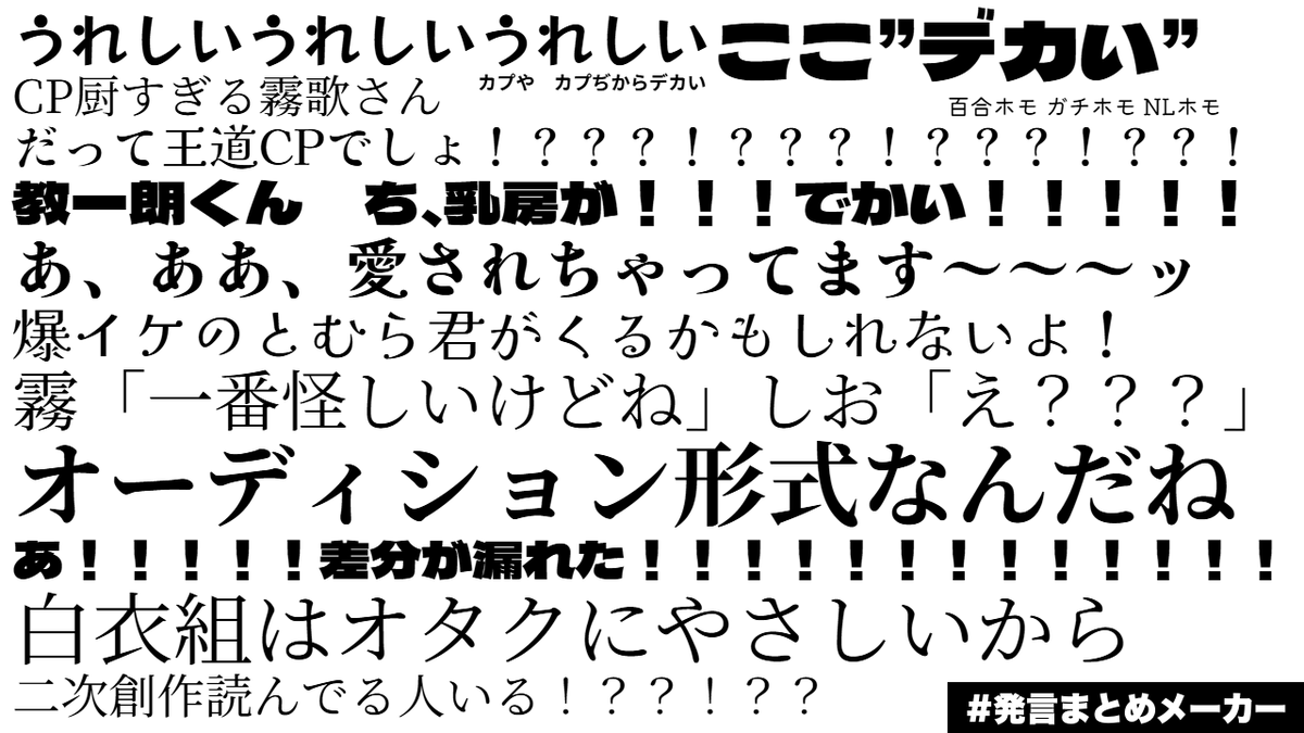 ren1106coc's tweet photo. @Zosuku0323 
🦈1日目ネタバレ無しの発言まとめ https://t.co/mlv5y17i5G
