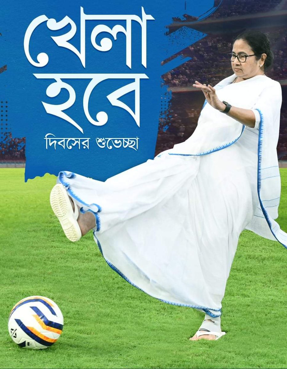 ansarySujaa's tweet photo. #GabbarAtRohitSharmaShow

Khela hobe @MamataOfficial https://t.co/OKitFJ63vk