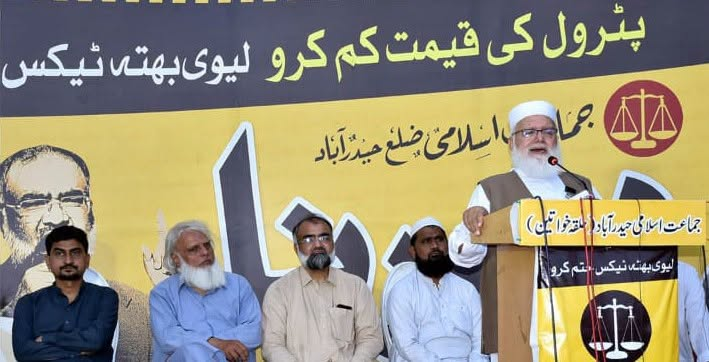 JIPOfficial's tweet photo. حیدر آباد-  نائب امیر جماعت اسلامی پاکستان لیاقت بلوچ  کا حیدر چوک حیدرآباد پر  35 ویں روز میں داخل ہونے والے دھرنے میں خواتین کے اجتماع سے خطاب 

انھوں نے اپنے خطاب میں کہا کہ تحریکوں میں خواتین کی بھرپور شرکت اور جدوجہد کامیابی کی ضامن بن جاتی ہے۔ ملک میں اس وقت بدترین سیاسی و معاشی بحران ہے، اور ہائبرڈ و آئین سے ماورا نظام مکمل طور پر ناکام ہو کر گر رہا ہے۔ 

معاشی صورتحال اور بجلی کے بلوں پر بات کرتے ہوئے انہوں نے کہا کہ عام شہری کے لیے گھر کا نظام چلانا ناممکن ہو چکا ہے، بجلی کی اتنی مہنگی ہے کہ یوٹیلیٹی بلز ادا کرنا بس سے باہر ہے۔ پیٹرولیم مصنوعات کے حوالے سے حکومت کی پالیسیوں کو شدید تنقید کا نشانہ بناتے ہوئے کہا کہ پیٹرول کی قیمتوں کے تعین میں حکمران گھپلا کر رہے ہیں اور پیٹرول لیوی کے نام پر عوام کی جیبوں سے 107 روپے فی لیٹر نکالا جا رہا ہے، جس کو ختم کرنے سے حکومتی وزراء نے انکار کیا۔

 قائد جماعت اسلامی حافظ نعیم الرحمن نے ٹرین مارچ اور لانگ مارچ کی کال دی تھی۔ اس دوران وزیر اعظم نے نیویارک سے ٹیلی فون پر رابطہ کرکے اپنے موقف کا اظہار کیا اور 29 تاریخ کے بعد جماعت اسلامی کی قیادت کے ساتھ بیٹھ کر عوامی مسائل اور معاشی ریلیف کے حل کی یقین دہانی کرائی۔

#حافظ_نعیم_عوام_کی_آواز
