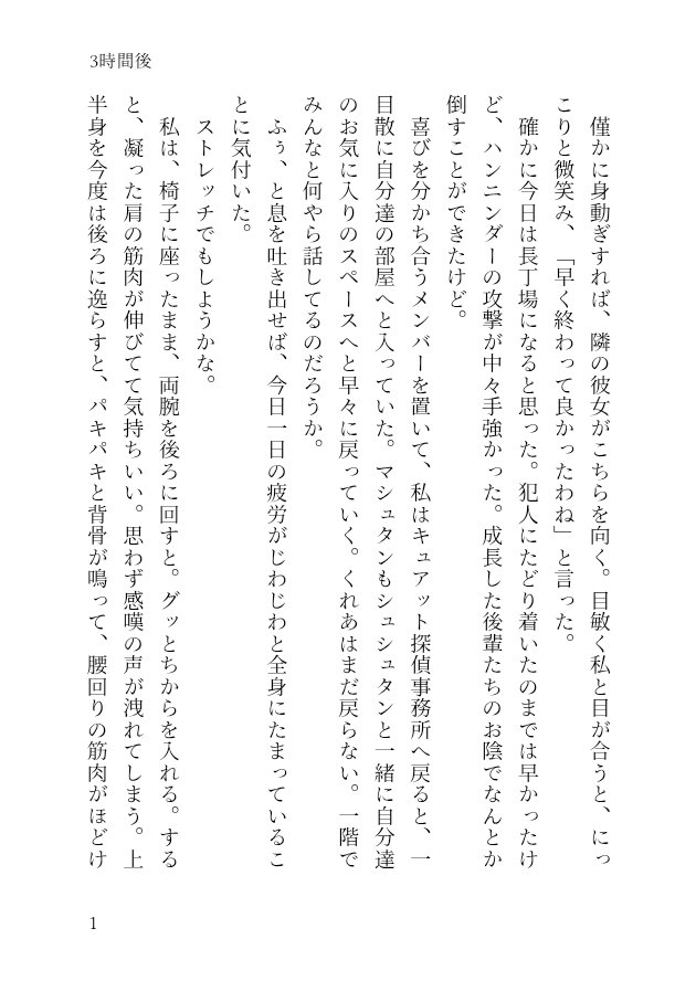qyb57j's tweet photo. 勘違いしちゃう🦋🍨の話。🦋が部屋から出てきたのは3時間後　① https://t.co/EpuGiwLkTP