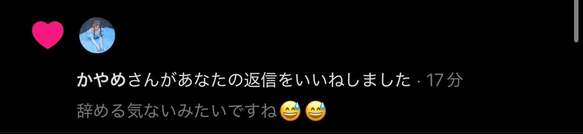 562_neet's tweet photo. Dハロのバカデカパニエプリンセス仮装さん鍵開けたんだ
わざわざいいねしてきてアピールしてきたよ😅
今年の仮装も引きずってるからこんなに泥だらけになってるんでしょ？
幅も明らかに邪魔だし、実際エンカした人も邪魔って言ってたのにすごい開き直っててバケモンすぎる
だから毎年炎上するんでしょ https://t.co/jazfedoefT