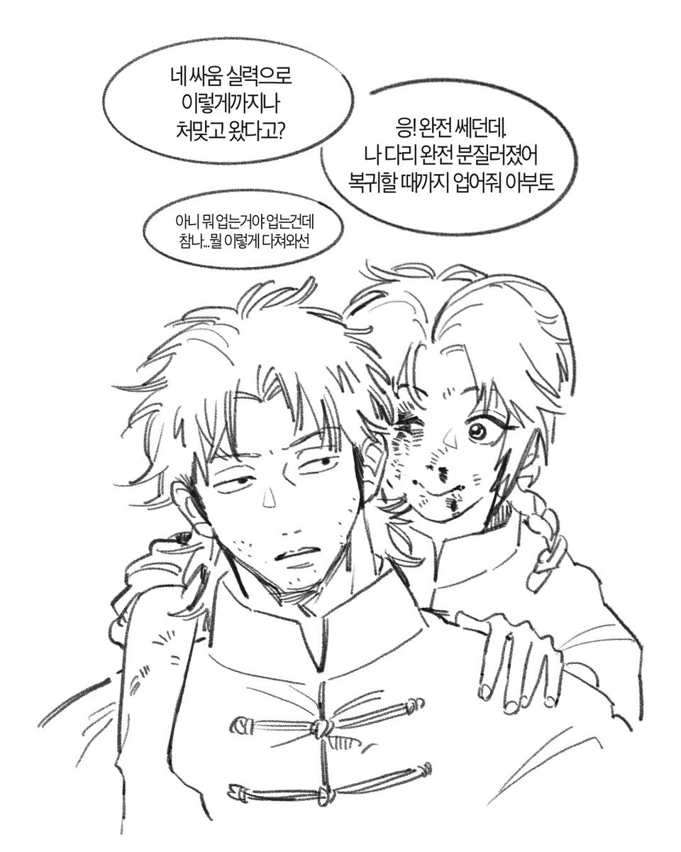 abcdefgabkm's tweet photo. #abkm #아부카무 #あぶかむ 
카무이 가슴깊은곳부터 애정결핍이라서 가끔 아부토한테 업힐려고 일부러 적들한테 처맞고 올때 종종 있으면 좋겠어 https://t.co/0CWCTCwSqY