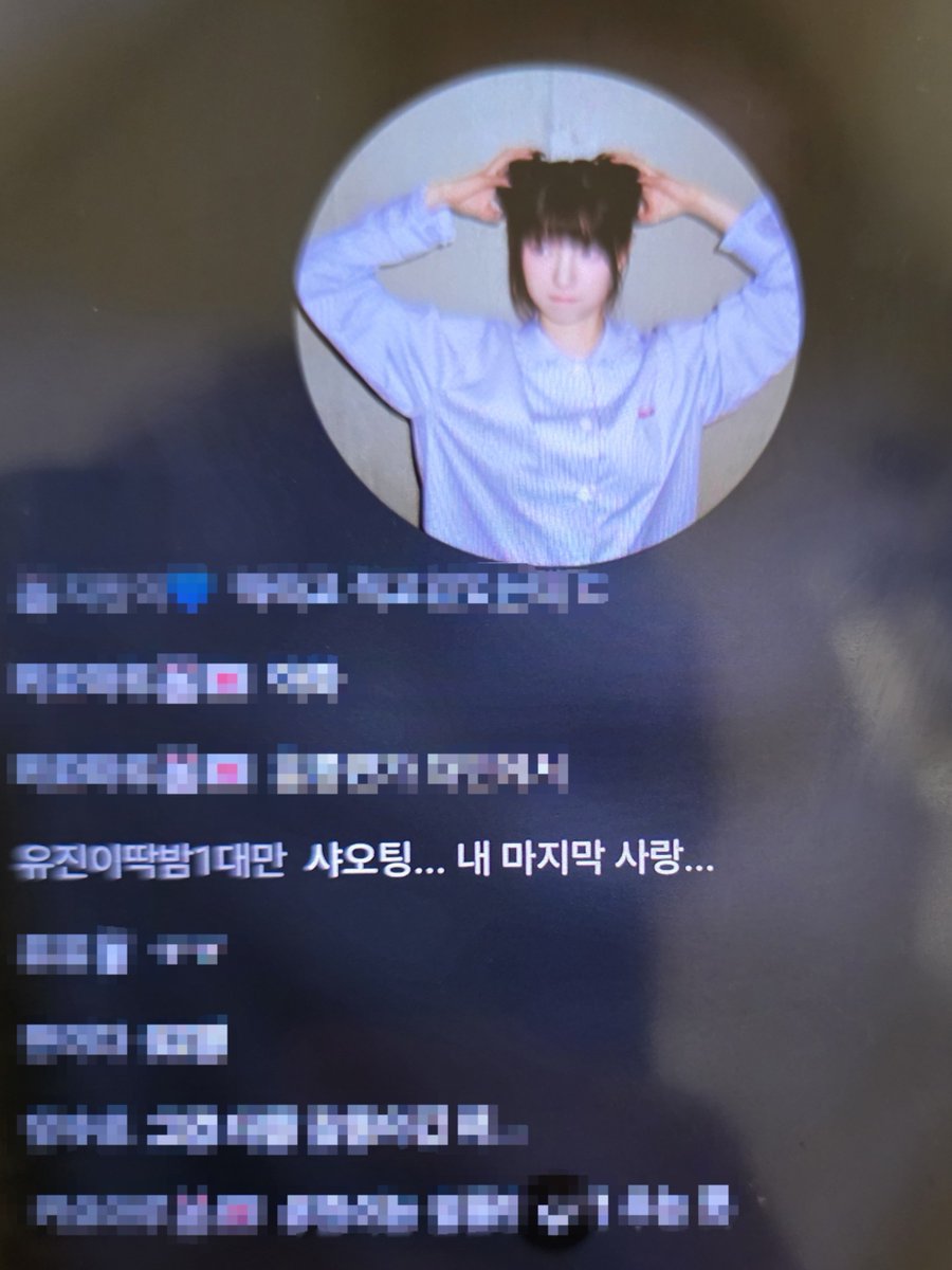 Shineting1112's tweet photo. 아티스트에게 관심받으려고
자꾸 다른 멤버 거론하면서 질투유발하고
한번이라도 아티가 더 읽어주고 언급해주길 원하시는데
괜히 아무 상관없는 다른 멤버 그만 좀 언급해주세요
보는 입장에서 너무 불쾌합니다...
진심으로 부탁드립니다🙇
한두번도 아니고 활동때부터 몇달째 그러시네요...🙏 https://t.co/52bF64lzeE