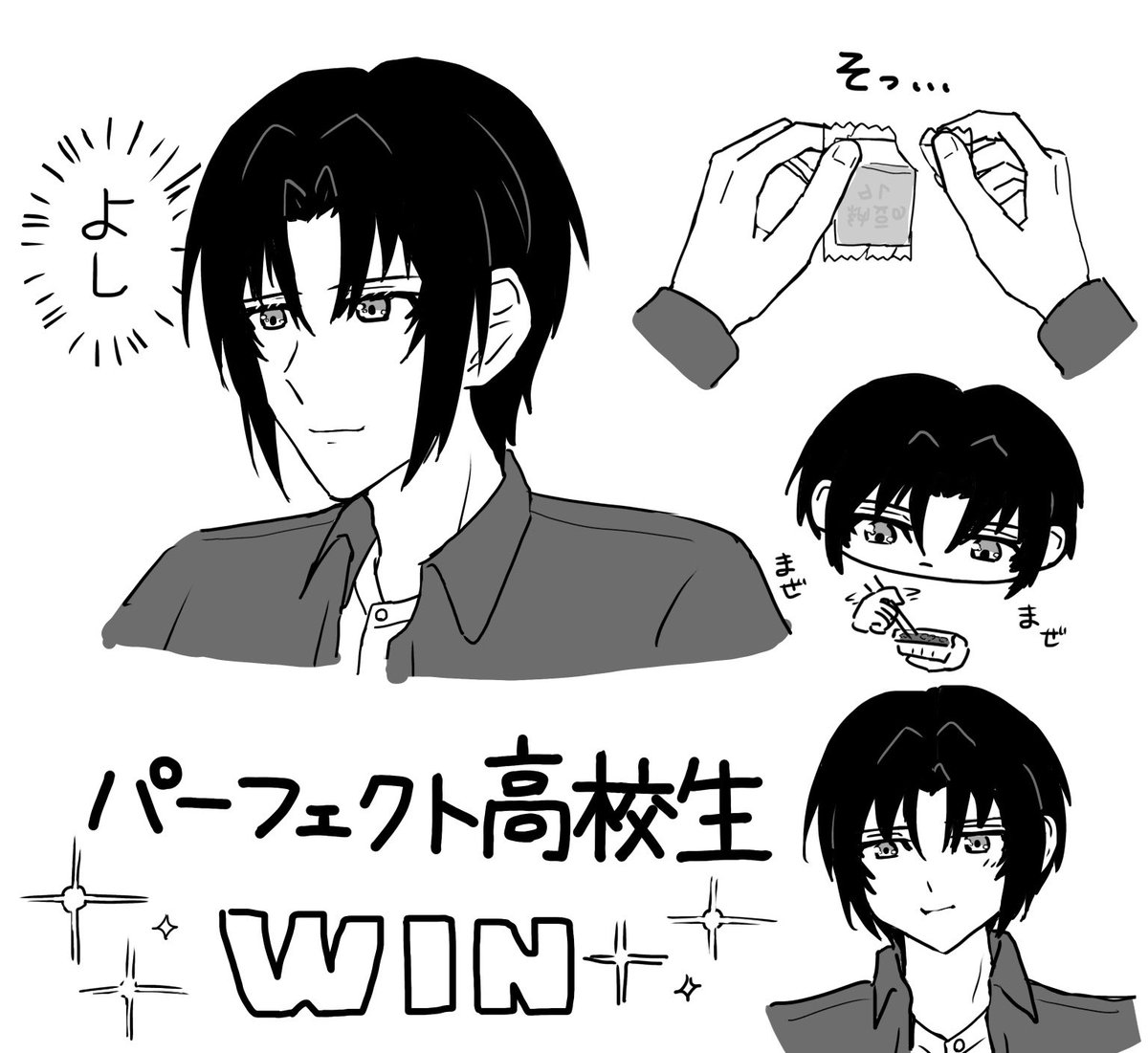 omikansan_'s tweet photo. 全然開かない納豆のタレ
　　　　VS
パーフェクト高校生 https://t.co/bfzgihBUxm