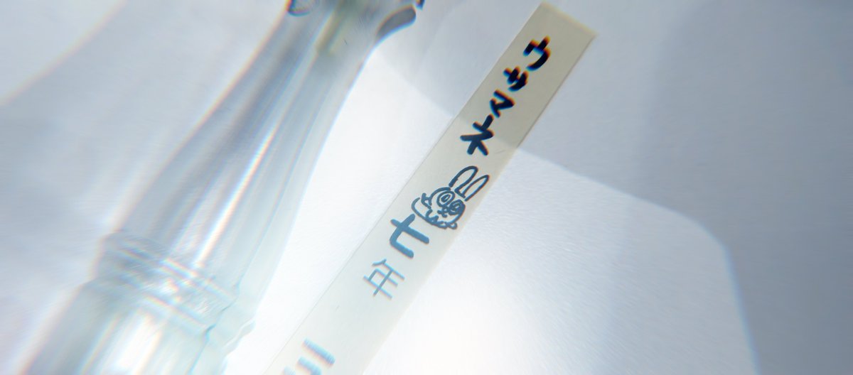 异世界情绪：Usamane-san 在跳绳 · 来源图片
