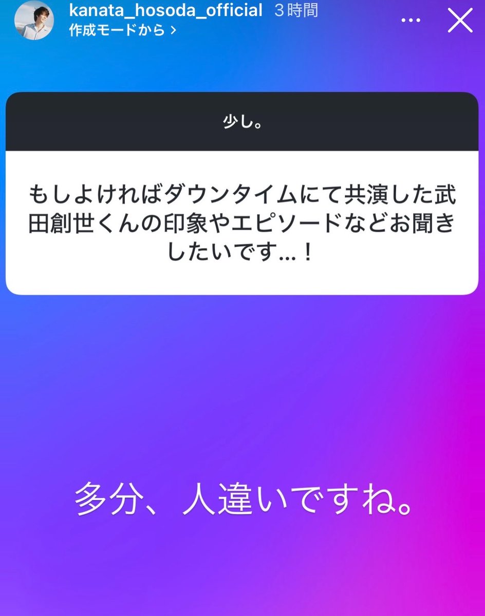 moka_garden12's tweet photo. ぜったい萩原利久と勘違いしてる https://t.co/QqByJDASaU