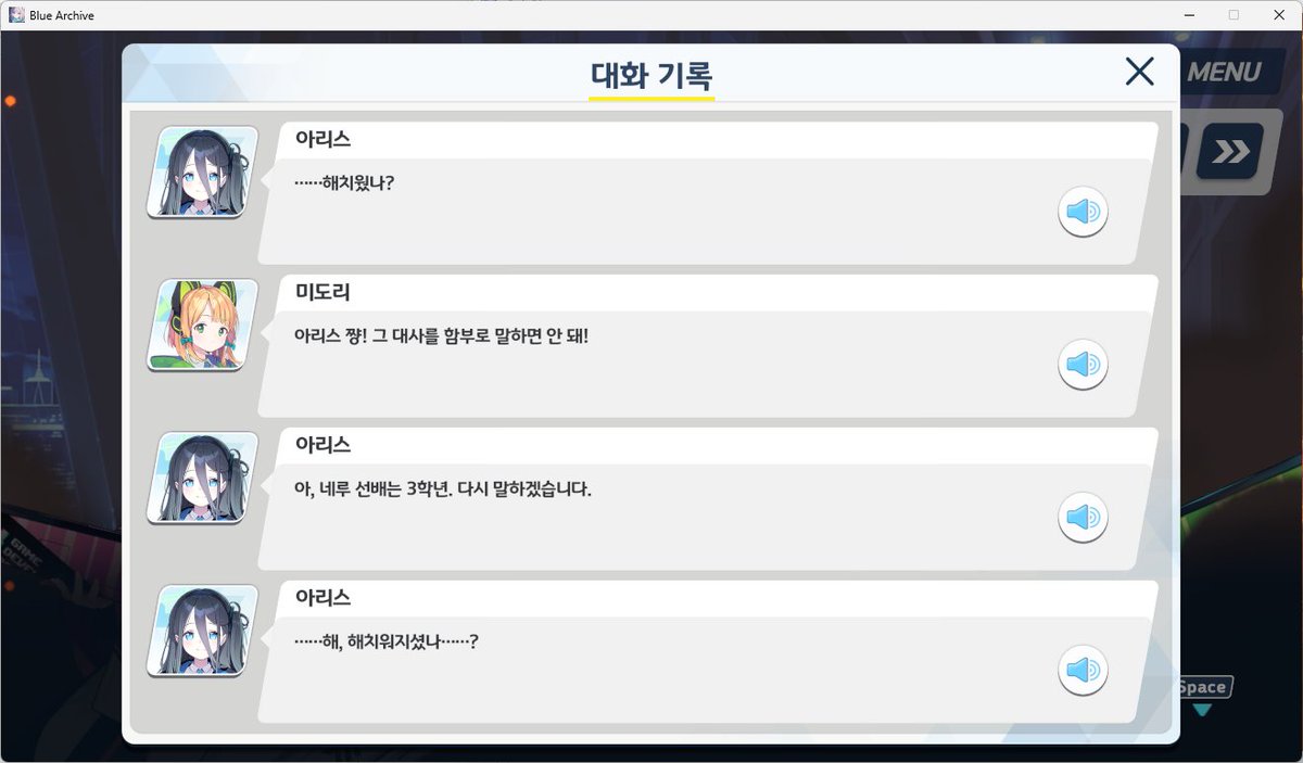 anju_BA's tweet photo. 해치워지셨나? https://t.co/SfQFXePQsr