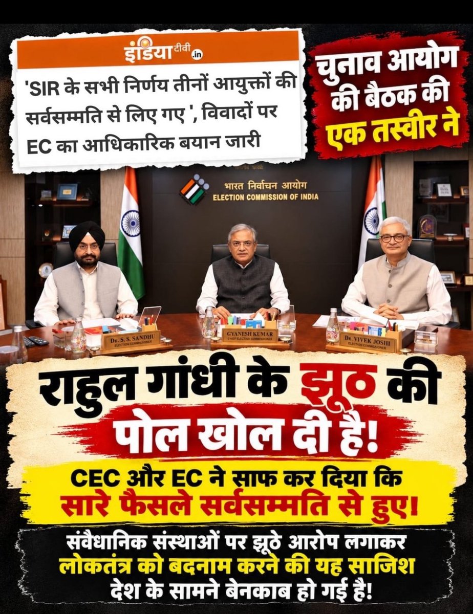 sanjeevbharari's tweet photo. Rahul Gandhi's propaganda to defame constitutional institutions has been completely exposed by the Election Commission!

#RahulexposedbyEC
@KalpiSharma1 https://t.co/aTcdtns9kh