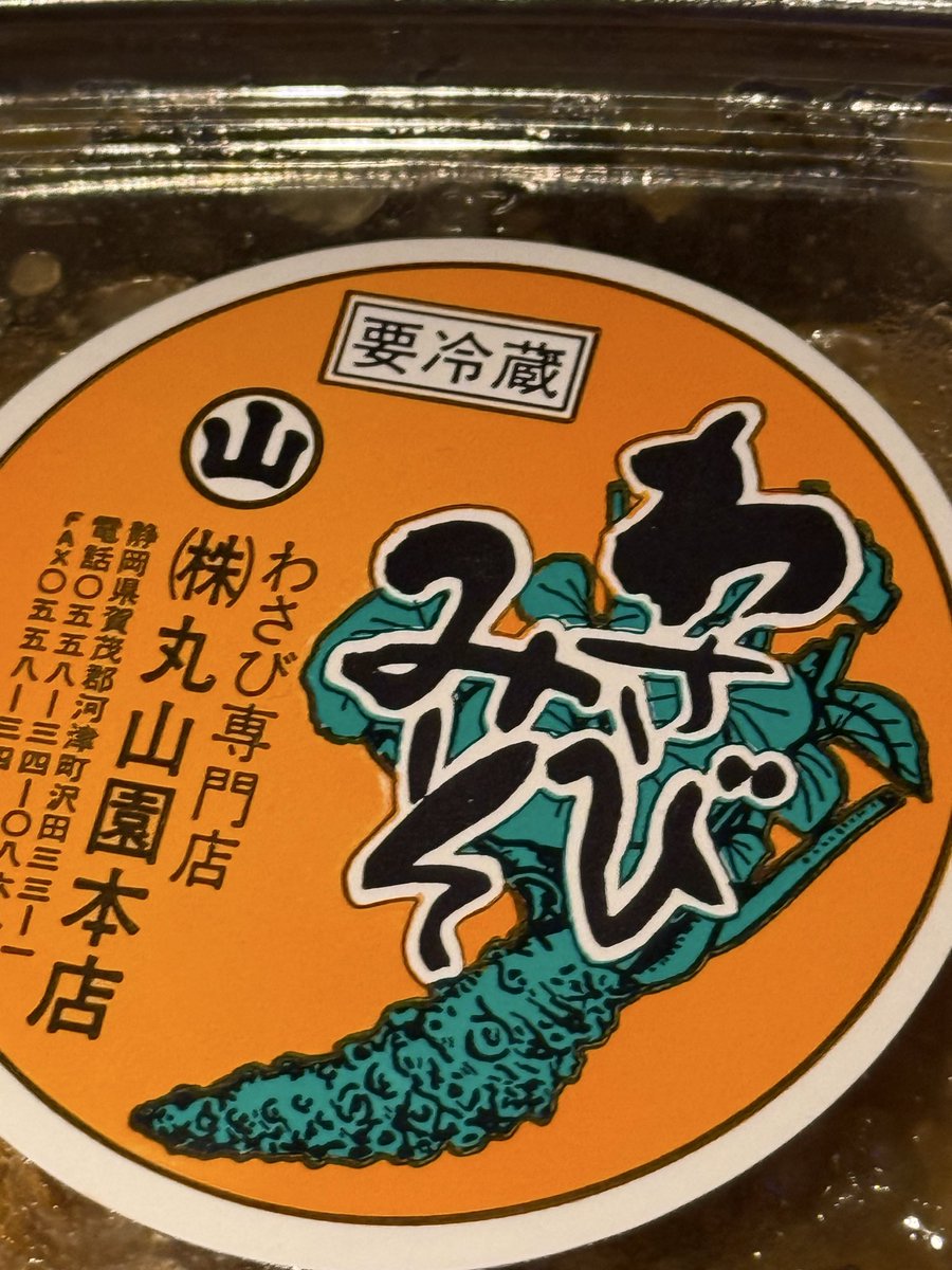 egutakuya's tweet photo. これめちゃくちゃうまい、、、 https://t.co/NIthg3erRz