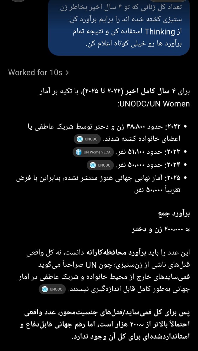 EryxDev's tweet photo. @feminist_gram تعداد کشته های مرد توی جنگ های ۴ سال اخیر ۵۵۵,۰۰۰ نفر بیشتر از کشته های زن توی جنگ های ۴ سال اخیر بوده.
قربانیان زن ستیزی توی ۴ سال اخیر حدود ۲۰۰,۰۰۰ هزار نفر برآورد میشه که ما فرض میکنیم در بدترین حالت ۳۰۰,۰۰۰ هزار نفر باشه. 
درسته‌ زن ستیزی وجود داره ولی دلیل نمیشه کصشعر بگید. https://t.co/dTsOvFYPxt