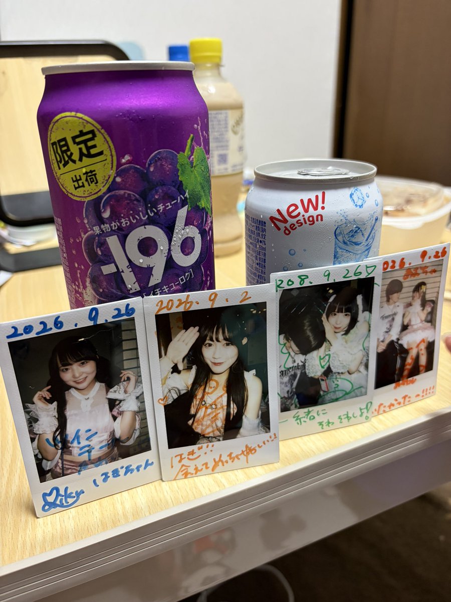 hagi__0905's tweet photo. 1日おつかれ🥃 https://t.co/HyaMwjzUum