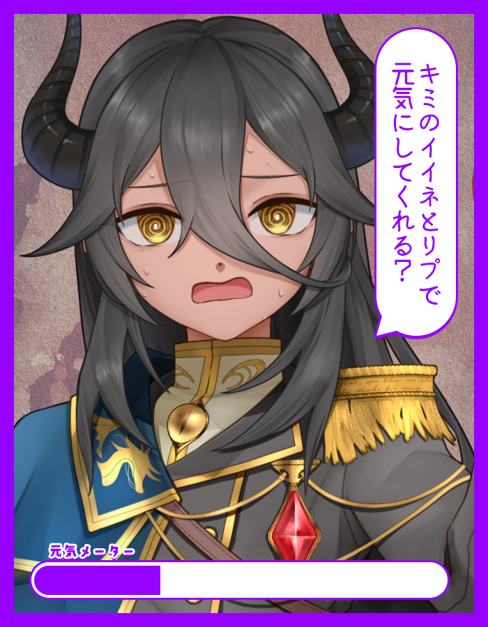 gn_nr221's tweet photo. おはようworld.☀️
本日の元気メーター、充電中――⚡
キミのイイネとリプでちょっと分けてくれる？
今日ものんびり観測開始〜🖤⚗️
#おはようVtuber #新人Vtuber https://t.co/x6y9q9ImCN